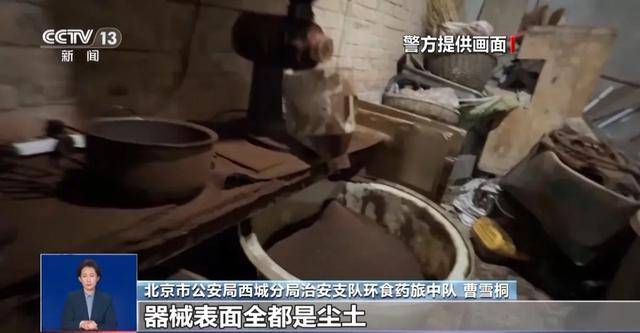 天天喝！央视曝光：挨着厕所满是霉斑AG真人平台app这种饮品很多人(图2)