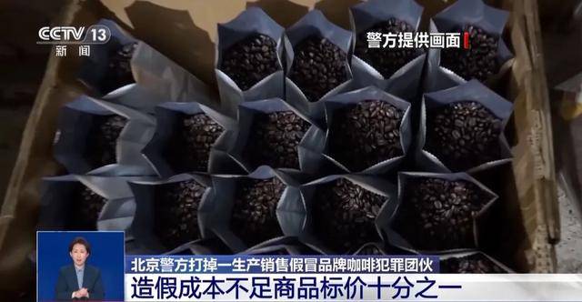 天天喝！央视曝光：挨着厕所满是霉斑AG真人平台app这种饮品很多人(图4)