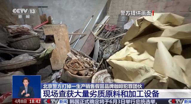 天天喝！央视曝光：挨着厕所满是霉斑AG真人平台app这种饮品很多人(图5)