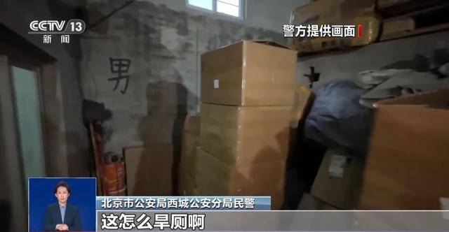 天天喝！央视曝光：挨着厕所满是霉斑AG真人平台app这种饮品很多人(图8)