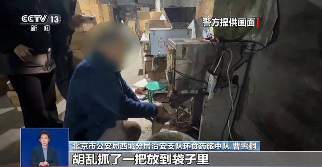 天天喝！央视曝光：挨着厕所满是霉斑AG真人平台app这种饮品很多人(图6)
