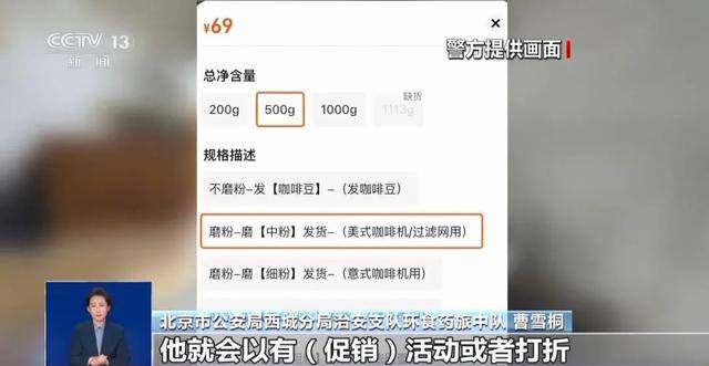 天天喝！央视曝光：挨着厕所满是霉斑AG真人平台app这种饮品很多人(图7)