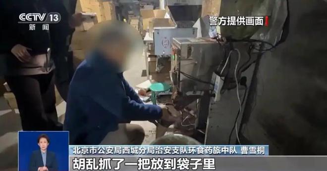 厕糖浆布满霉斑央视起底曝光很多人天天喝ag真人平台第一游戏太恶心！原料挨旱(图16)