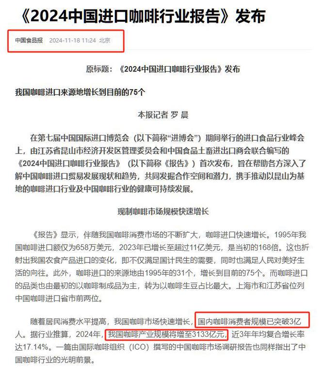 厕糖浆布满霉斑央视起底曝光很多人天天喝ag真人平台第一游戏太恶心！原料挨旱(图6)