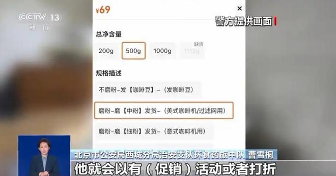 厕糖浆布满霉斑央视起底曝光很多人天天喝ag真人平台第一游戏太恶心！原料挨旱(图14)