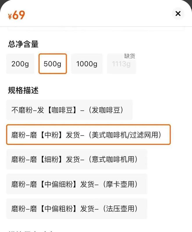 生产冒牌咖啡成本5元卖69！很多人天天喝……AG真人娱乐热闻挨着旱厕满是霉斑！不良商家(图2)