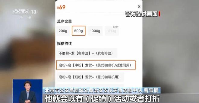 浆满是霉斑……打假冒牌咖啡AG真人网页豆子挨着旱厕糖(图6)