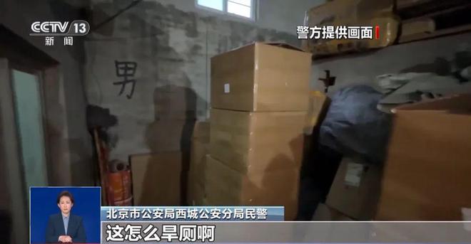 浆满是霉斑……打假冒牌咖啡AG真人网页豆子挨着旱厕糖(图3)