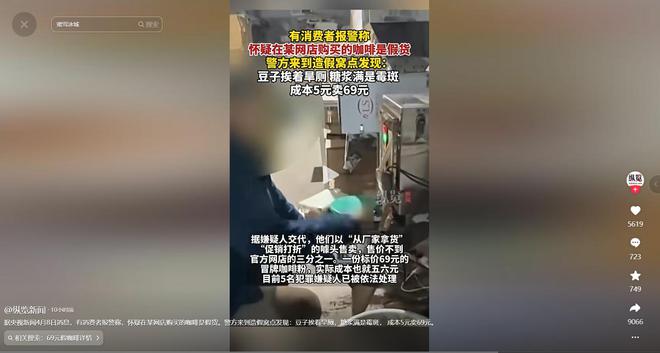 天喝！央视曝光：挨着厕所满是霉斑AG真人游戏地址太恶心！很多人天(图2)