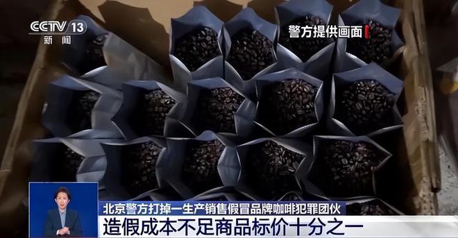 天喝！央视曝光：挨着厕所满是霉斑AG真人游戏地址太恶心！很多人天(图3)