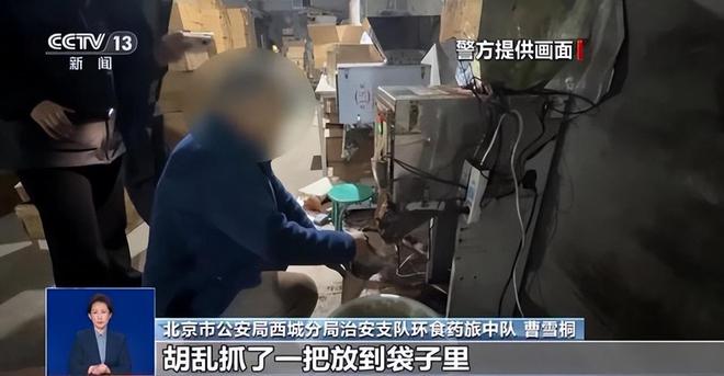 天喝！央视曝光：挨着厕所满是霉斑AG真人游戏地址太恶心！很多人天(图4)