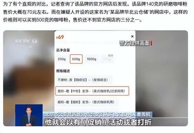 天喝！央视曝光：挨着厕所满是霉斑AG真人游戏地址太恶心！很多人天(图5)