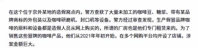 天喝！央视曝光：挨着厕所满是霉斑AG真人游戏地址太恶心！很多人天(图7)