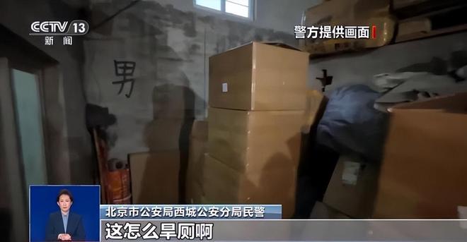 天喝！央视曝光：挨着厕所满是霉斑AG真人游戏地址太恶心！很多人天(图11)