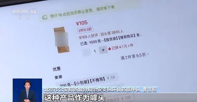 天喝！央视曝光：挨着厕所满是霉斑AG真人游戏地址太恶心！很多人天(图14)