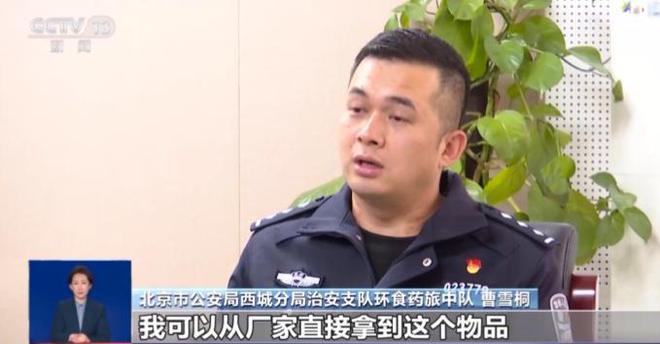 新曝光：紧挨着厕所满是霉斑很多人爱喝↗ag真人平台第一游戏触目惊心！央视最(图3)