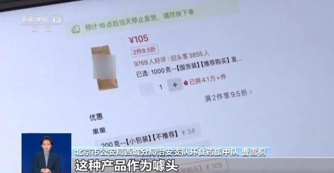 新曝光：紧挨着厕所满是霉斑很多人爱喝↗ag真人平台第一游戏触目惊心！央视最(图6)