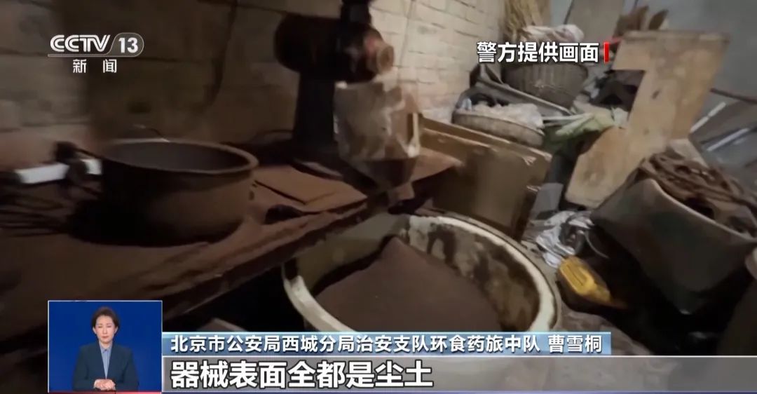 挨着旱厕满是霉斑！很多人天天喝AG真人百家家乐APP看吐了！(图3)