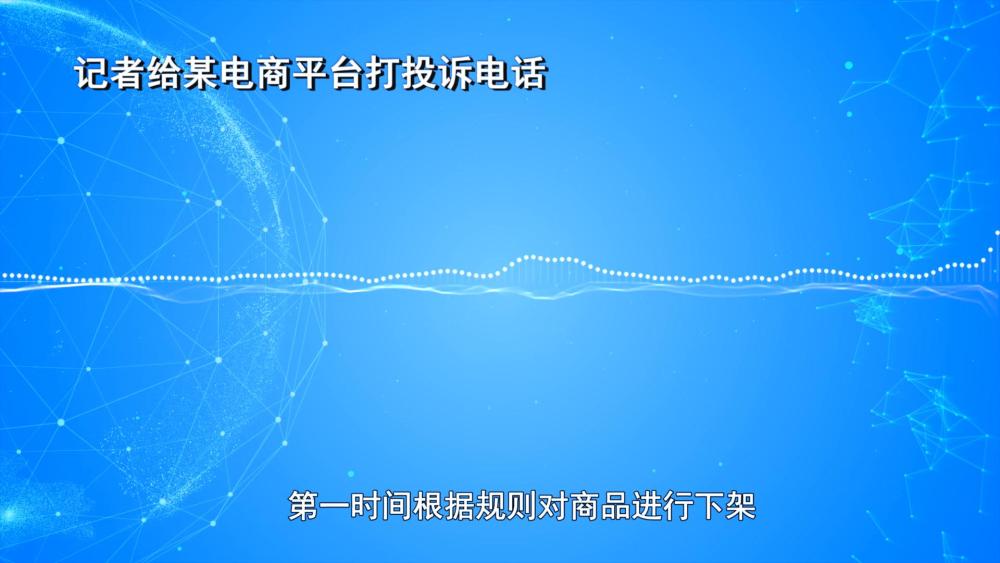 减肥咖啡”被查！同款产品却仍在销售AG真人平台app超千万元有毒“(图2)