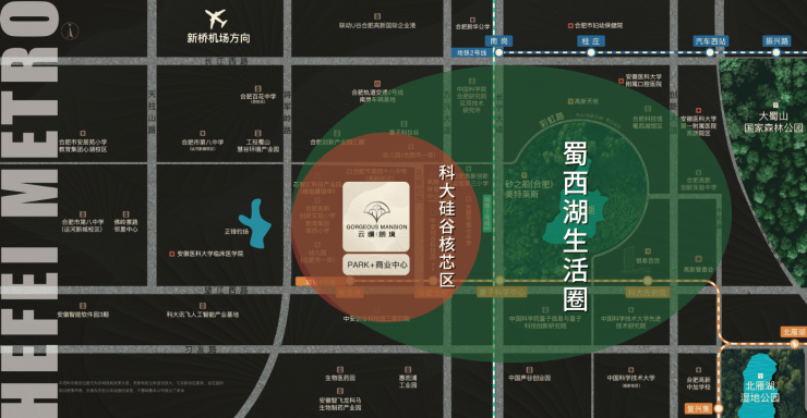 目【揭秘!楼面价背后的真相】AG真人国际游戏云缦朗境项(图2)