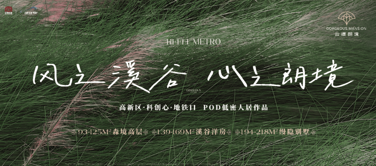 目【揭秘!楼面价背后的真相】AG真人国际游戏云缦朗境项(图3)
