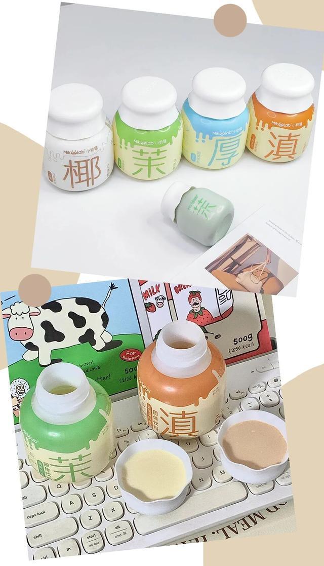 了吗？教你在家就能做的神仙饮品AG真人平台你喝的奶茶上黑名单(图3)