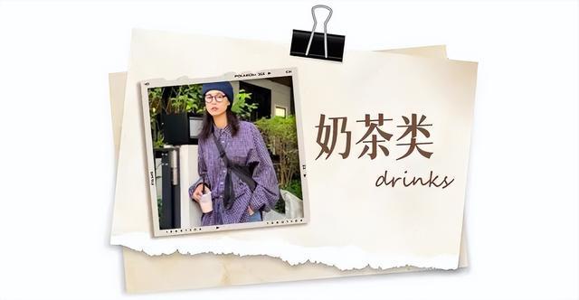 了吗？教你在家就能做的神仙饮品AG真人平台你喝的奶茶上黑名单(图10)