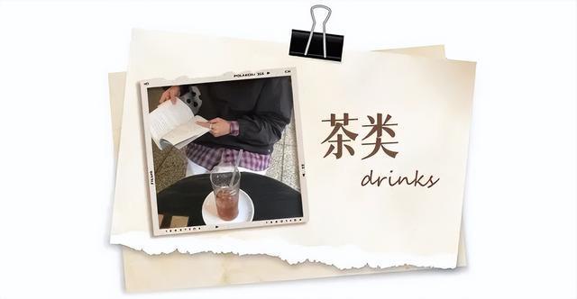 了吗？教你在家就能做的神仙饮品AG真人平台你喝的奶茶上黑名单(图18)