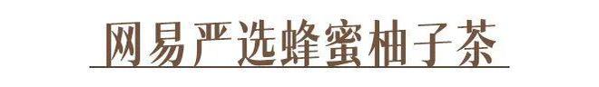 了吗？教你在家就能做的神仙饮品AG真人平台你喝的奶茶上黑名单(图22)
