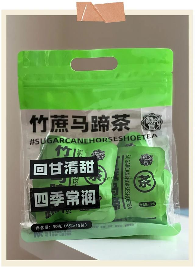 了吗？教你在家就能做的神仙饮品AG真人平台你喝的奶茶上黑名单(图26)