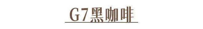 了吗？教你在家就能做的神仙饮品AG真人平台你喝的奶茶上黑名单(图24)